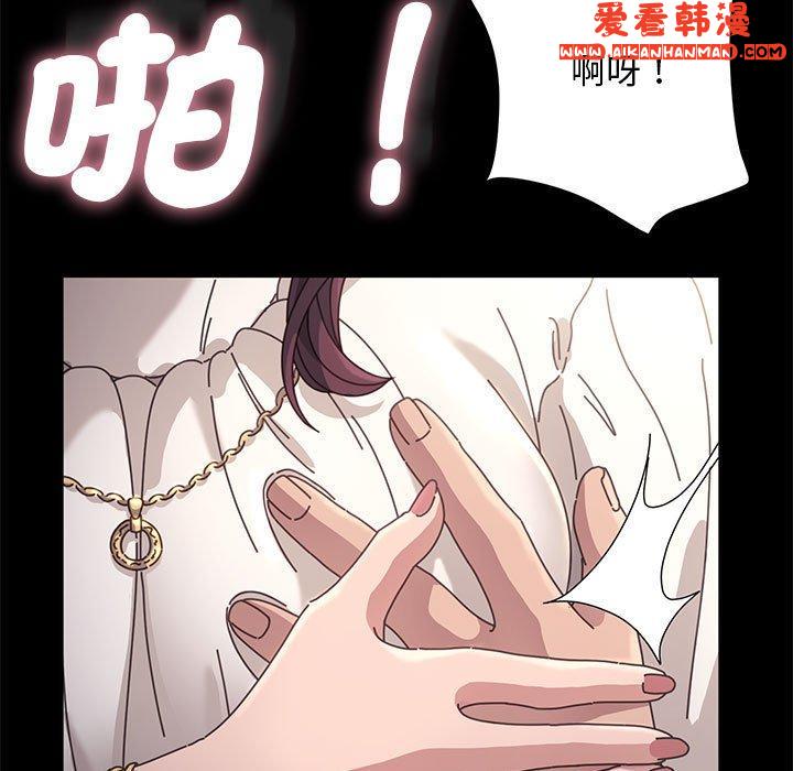 《我家的贅婿大人》漫画 第1話