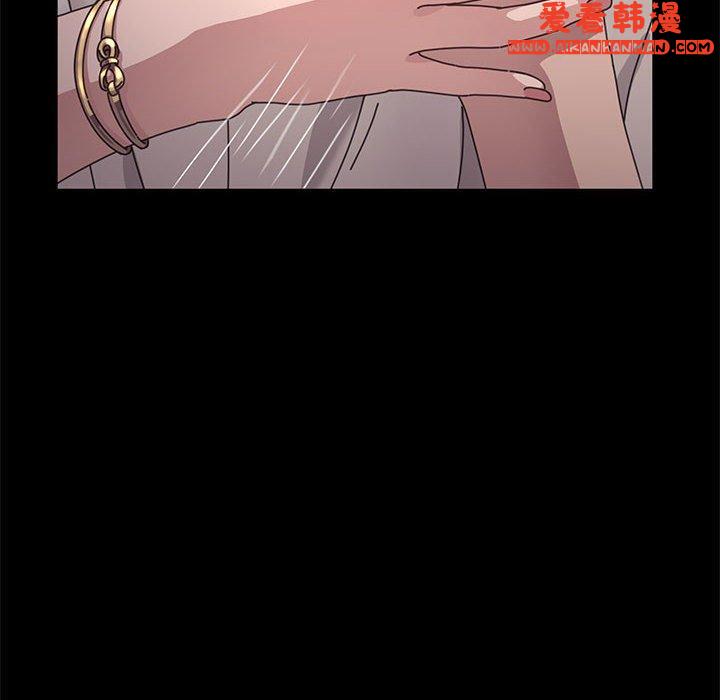 《我家的贅婿大人》漫画 第1話