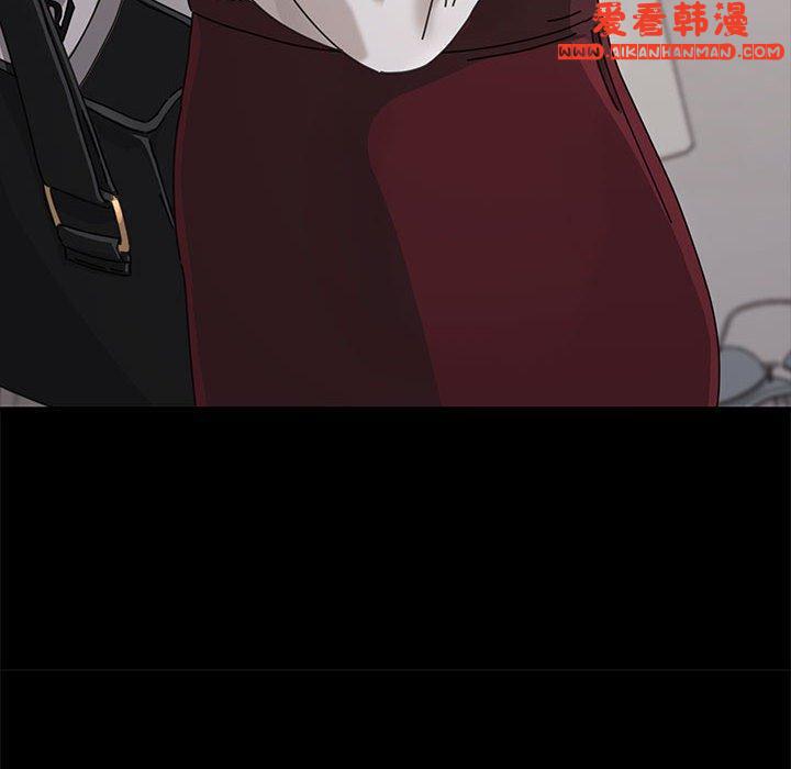 《我家的贅婿大人》漫画 第1話