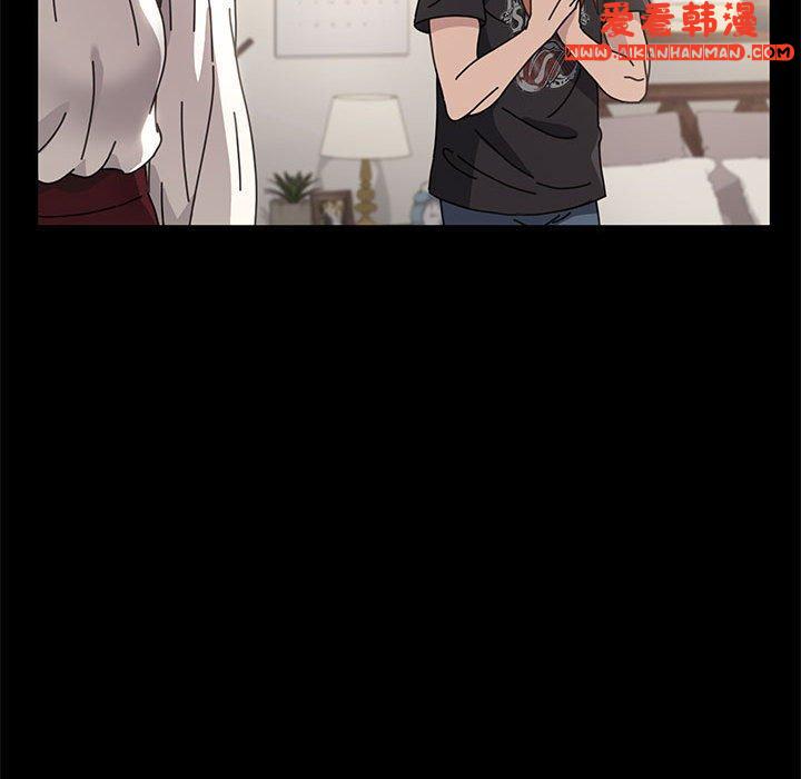 《我家的贅婿大人》漫画 第1話