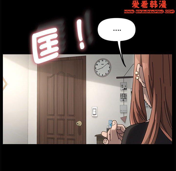 《我家的贅婿大人》漫画 第1話