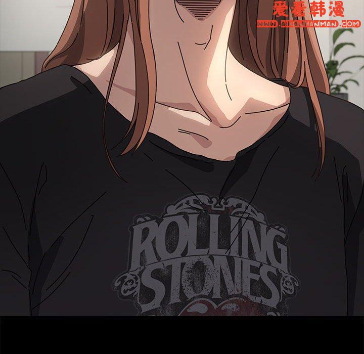 《我家的贅婿大人》漫画 第1話
