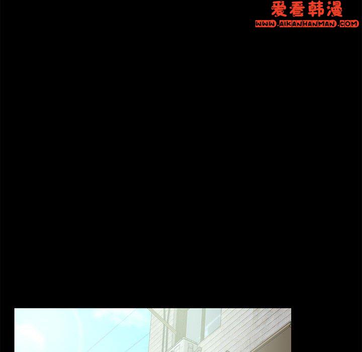 《我家的贅婿大人》漫画 第1話