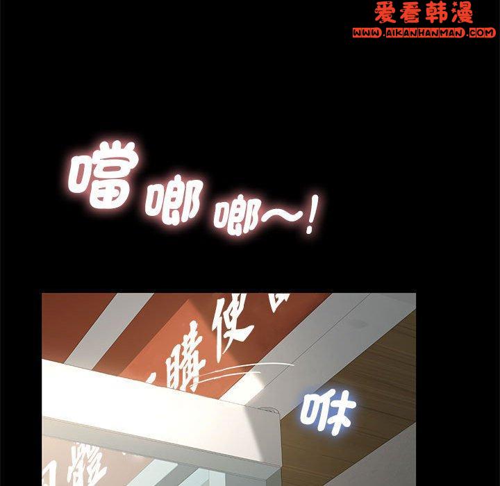 《我家的贅婿大人》漫画 第1話