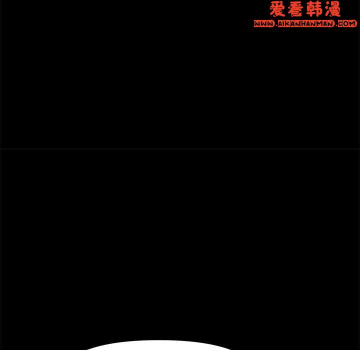 《我家的贅婿大人》漫画 第1話