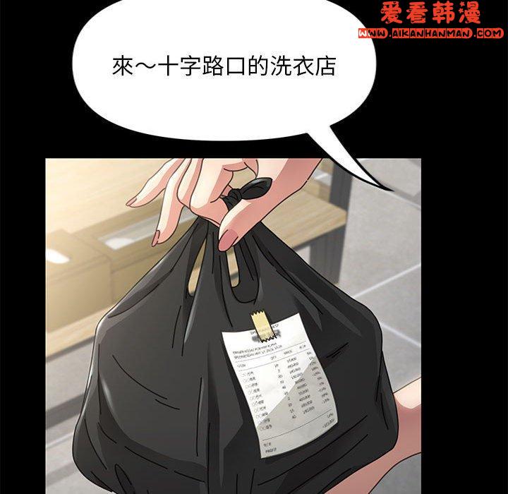 《我家的贅婿大人》漫画 第1話