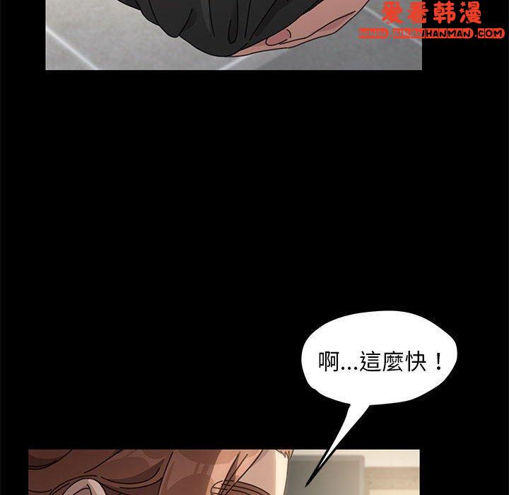 《我家的贅婿大人》漫画 第1話