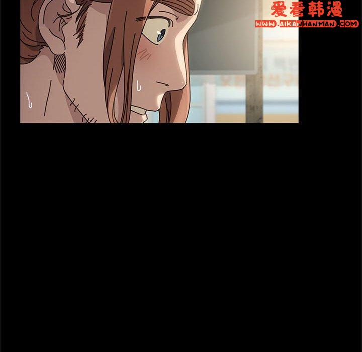 《我家的贅婿大人》漫画 第1話
