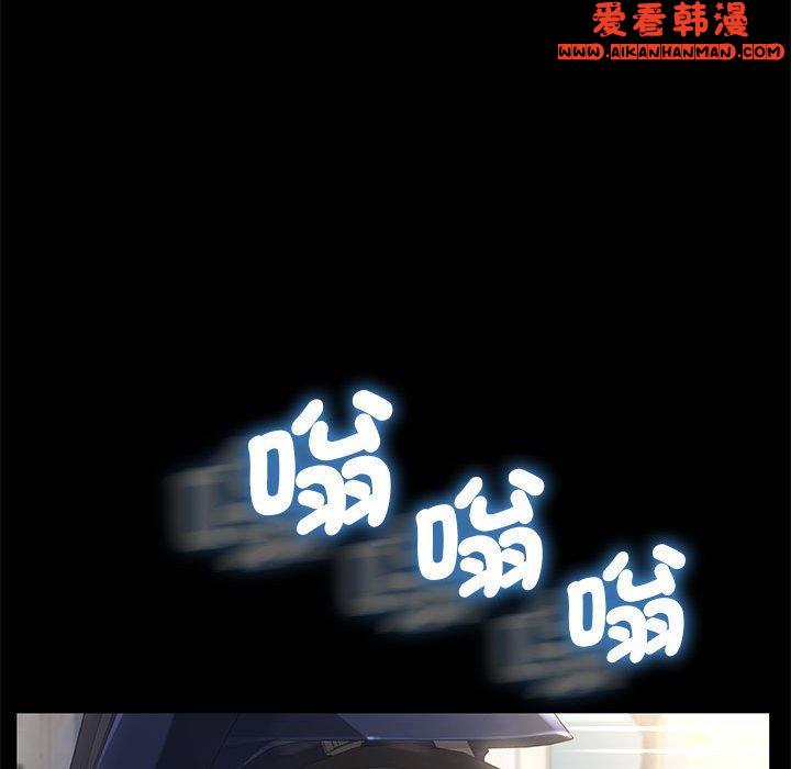 《我家的贅婿大人》漫画 第1話