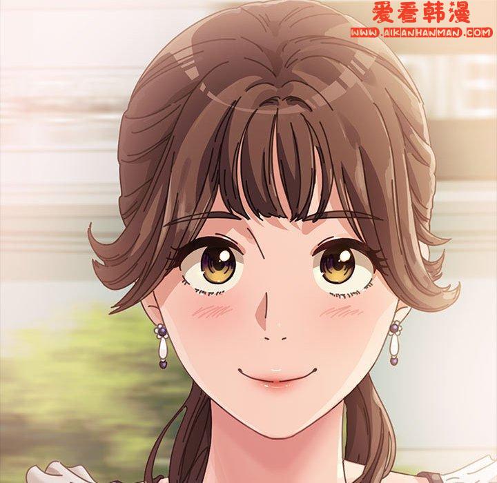 《我家的贅婿大人》漫画 第1話