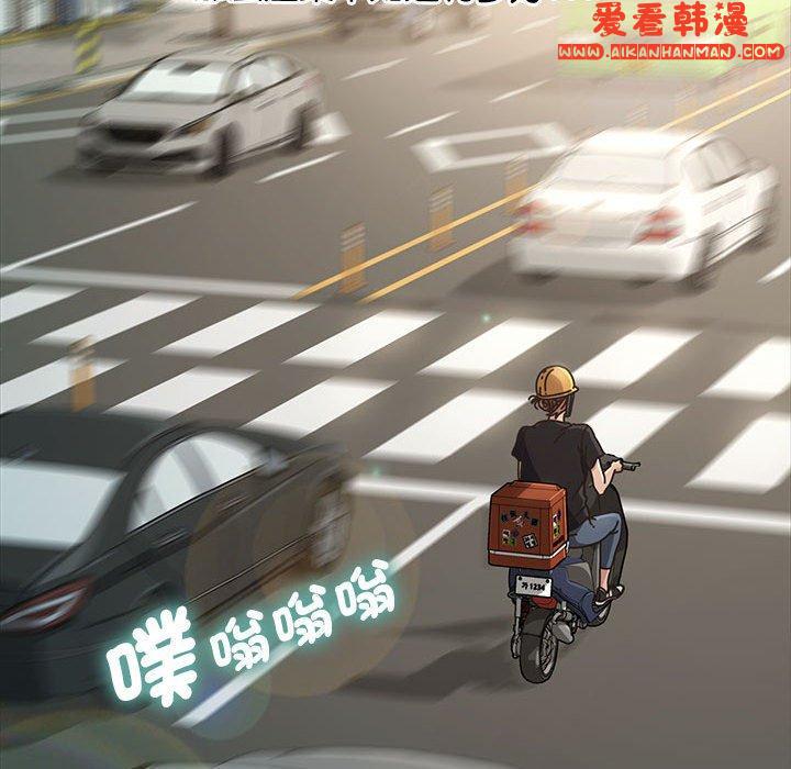 《我家的贅婿大人》漫画 第1話