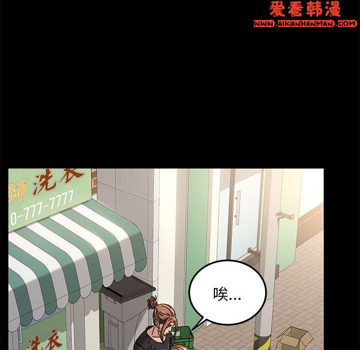 《我家的贅婿大人》漫画 第1話
