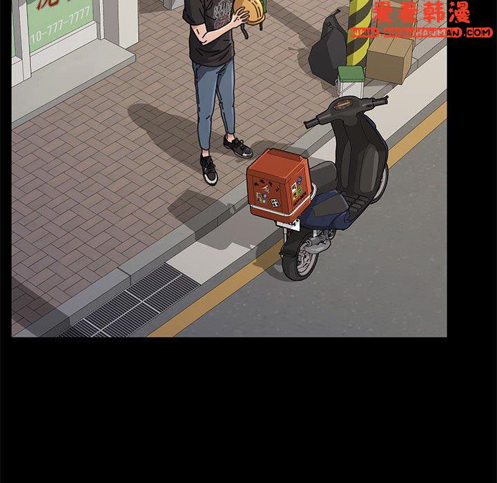 《我家的贅婿大人》漫画 第1話