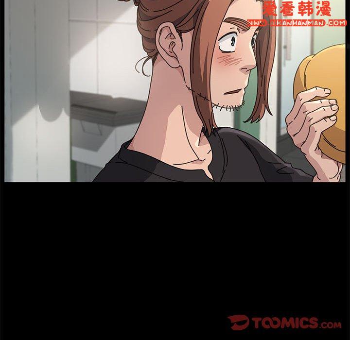 《我家的贅婿大人》漫画 第1話