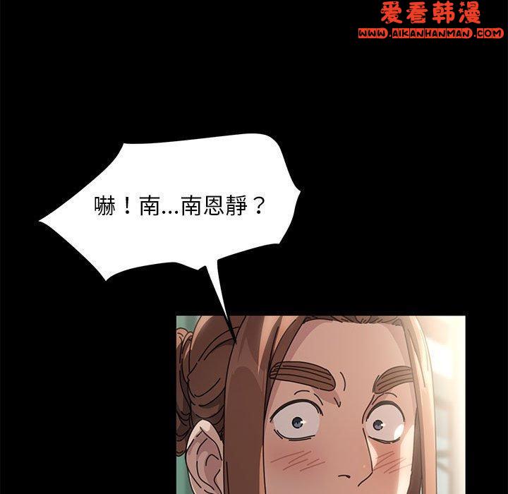 《我家的贅婿大人》漫画 第1話