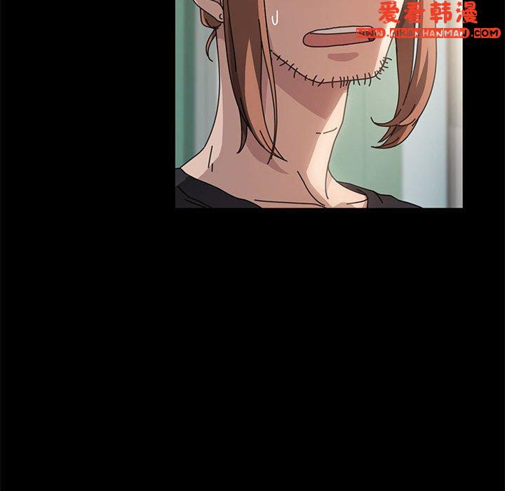 《我家的贅婿大人》漫画 第1話