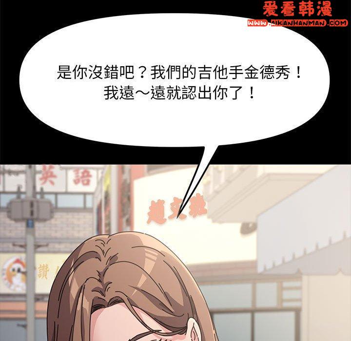 《我家的贅婿大人》漫画 第1話