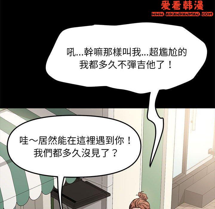 《我家的贅婿大人》漫画 第1話