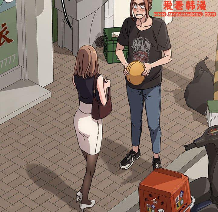 《我家的贅婿大人》漫画 第1話