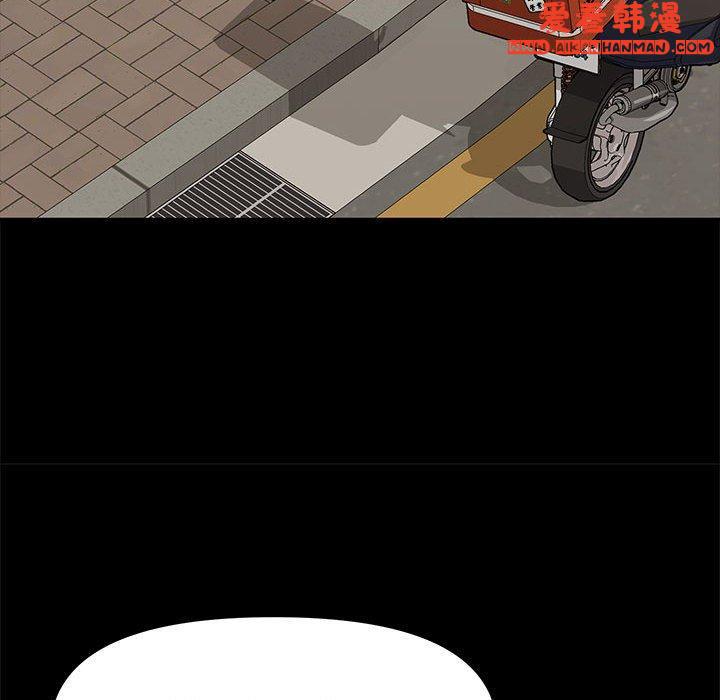 《我家的贅婿大人》漫画 第1話