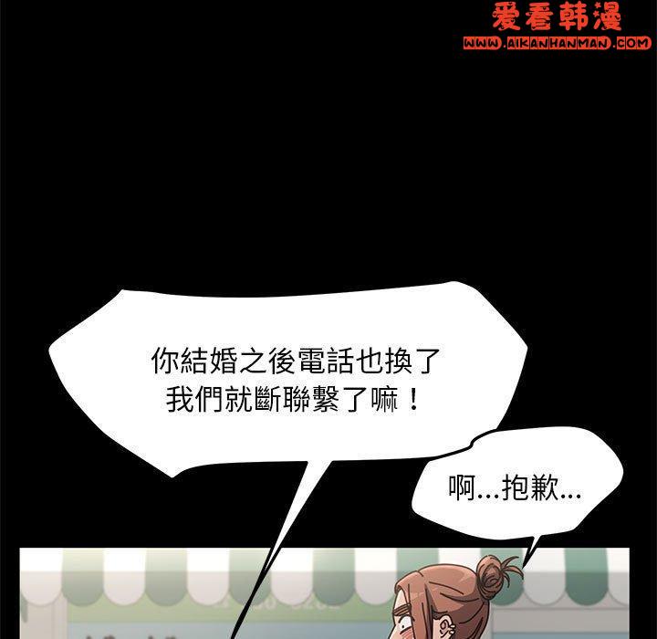 《我家的贅婿大人》漫画 第1話