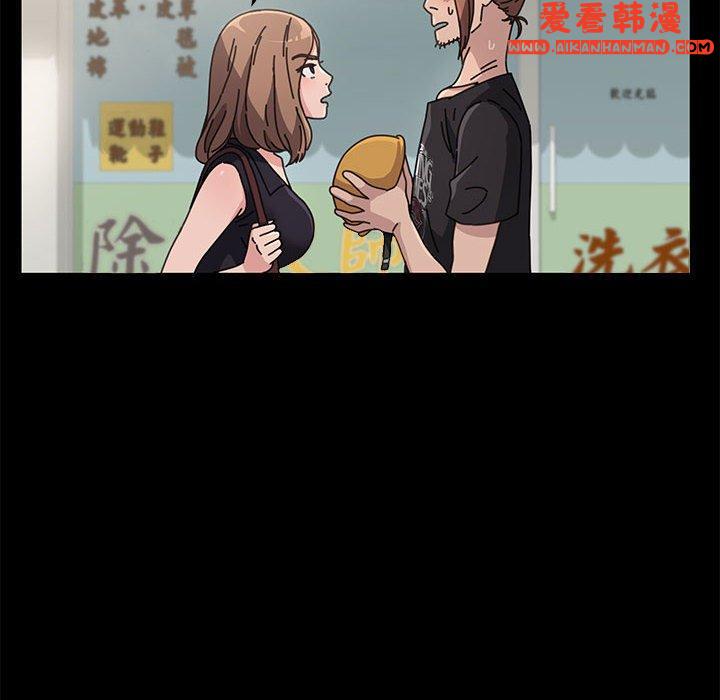 《我家的贅婿大人》漫画 第1話