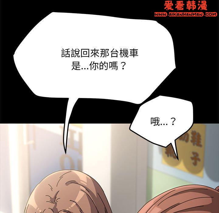 《我家的贅婿大人》漫画 第1話