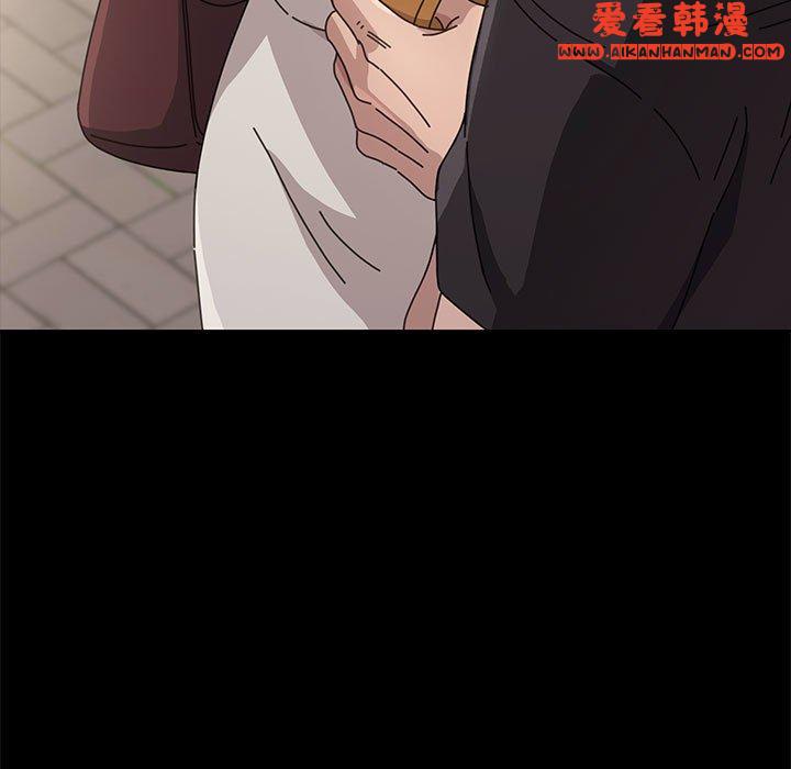 《我家的贅婿大人》漫画 第1話