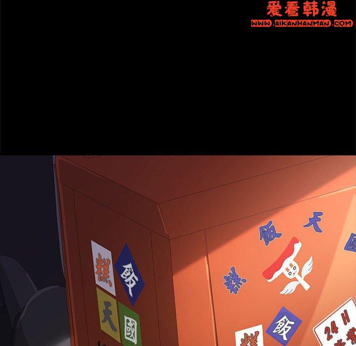 《我家的贅婿大人》漫画 第1話