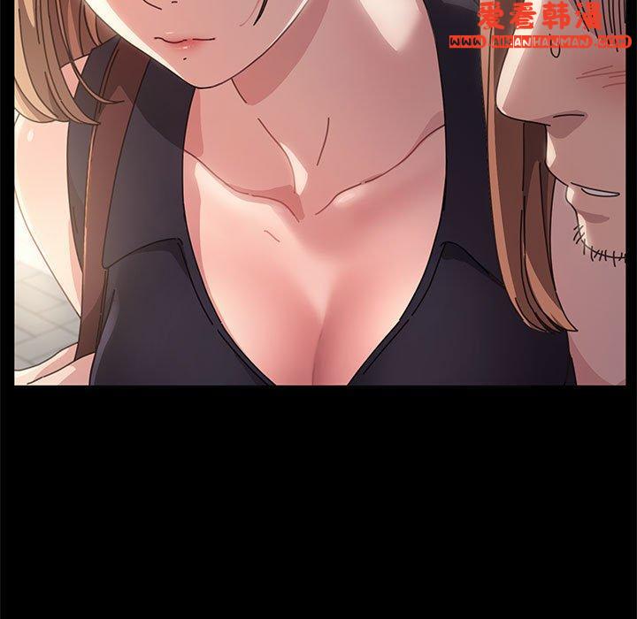 《我家的贅婿大人》漫画 第1話