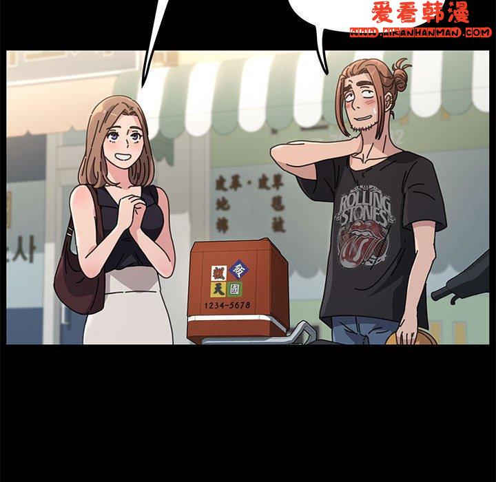 《我家的贅婿大人》漫画 第1話