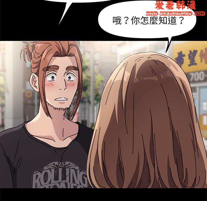 《我家的贅婿大人》漫画 第1話