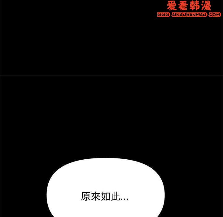 《我家的贅婿大人》漫画 第1話