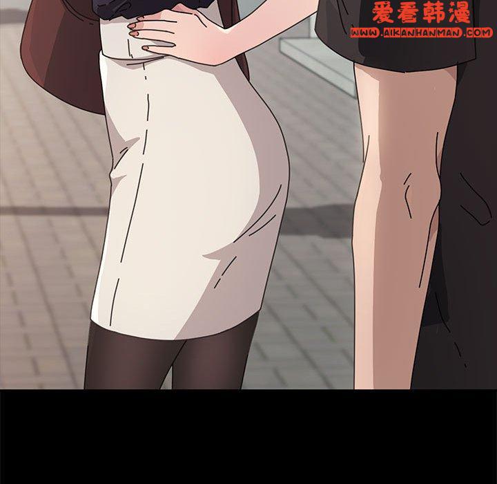 《我家的贅婿大人》漫画 第1話
