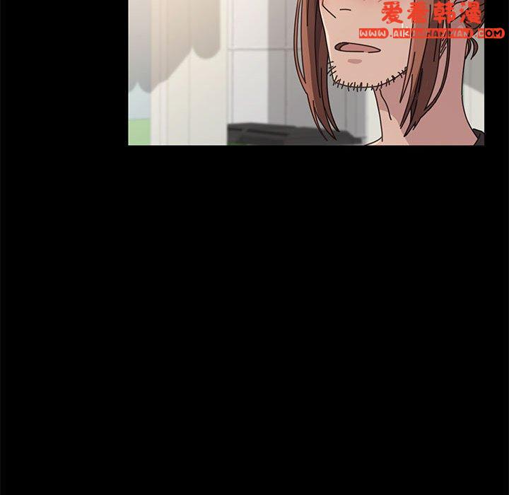 《我家的贅婿大人》漫画 第1話