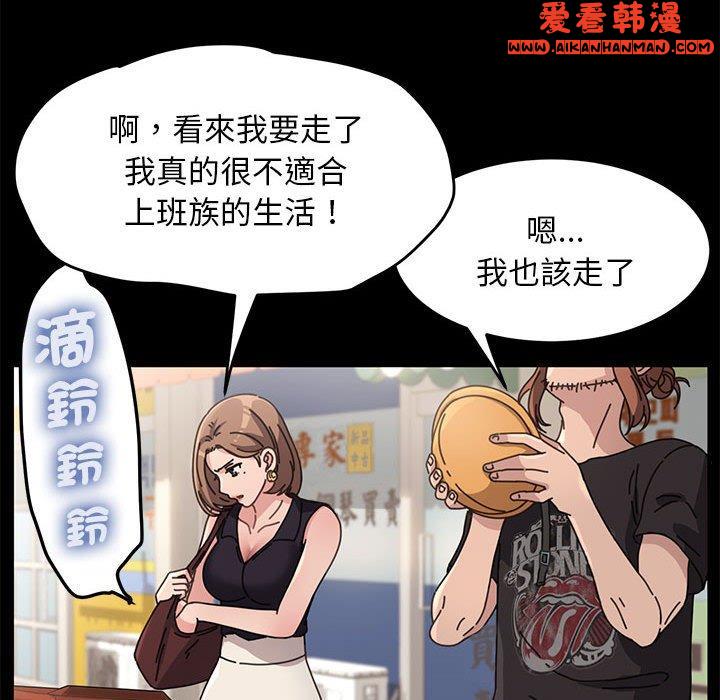 《我家的贅婿大人》漫画 第1話