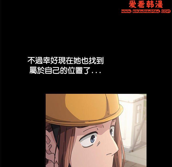 《我家的贅婿大人》漫画 第1話