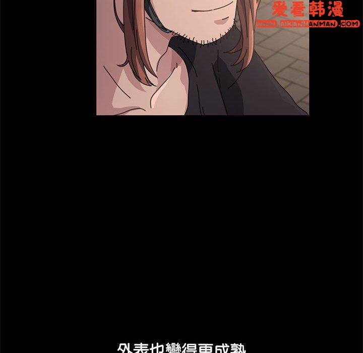 《我家的贅婿大人》漫画 第1話