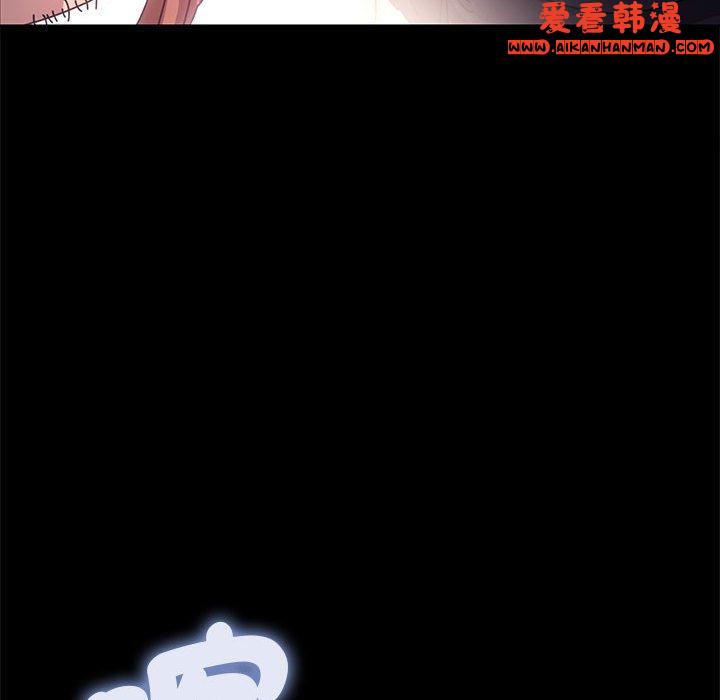 《我家的贅婿大人》漫画 第1話