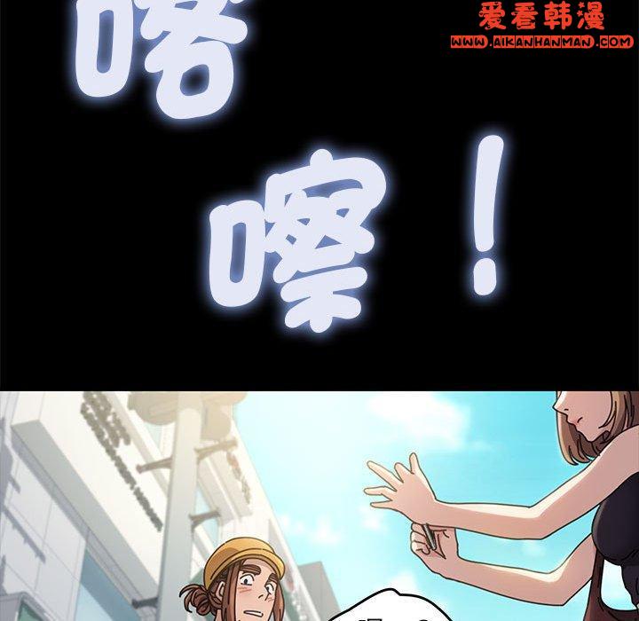 《我家的贅婿大人》漫画 第1話