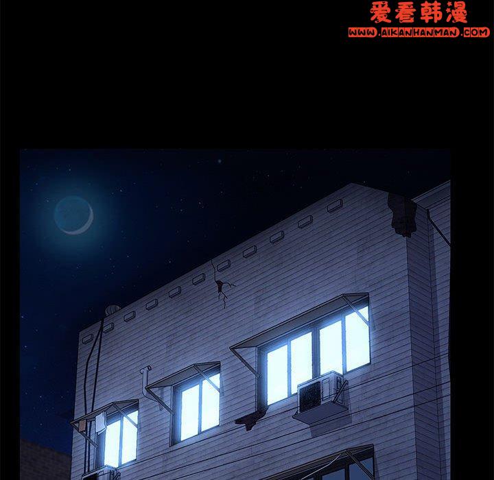 《我家的贅婿大人》漫画 第1話