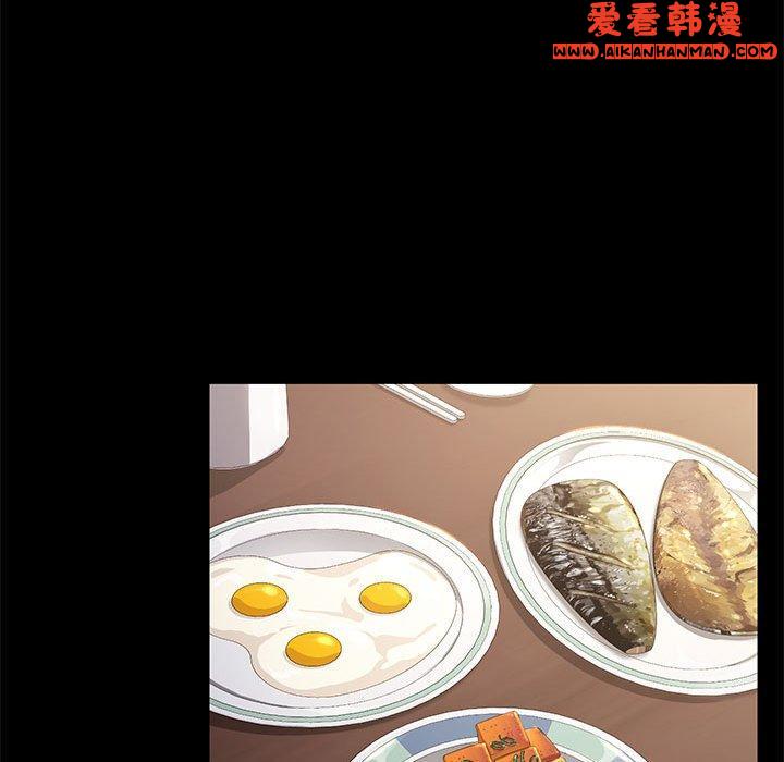 《我家的贅婿大人》漫画 第1話
