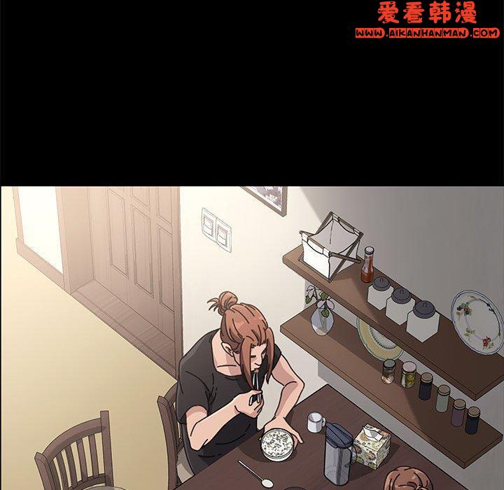 《我家的贅婿大人》漫画 第1話