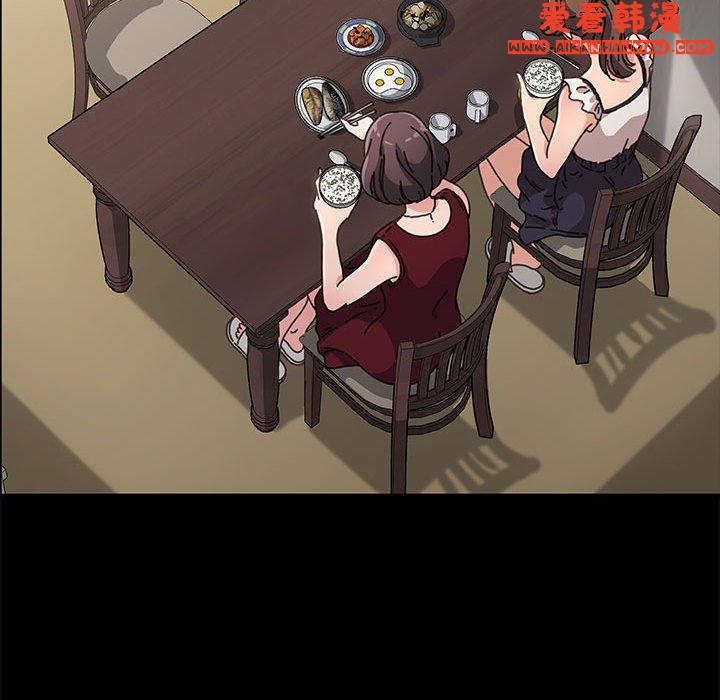 《我家的贅婿大人》漫画 第1話