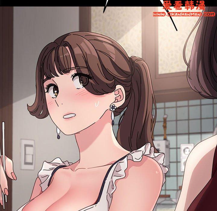 《我家的贅婿大人》漫画 第1話