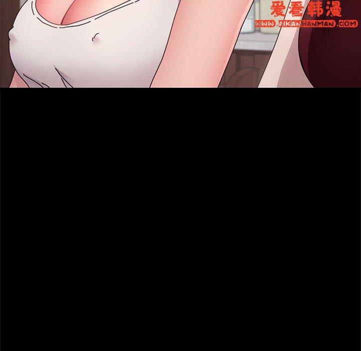 《我家的贅婿大人》漫画 第1話