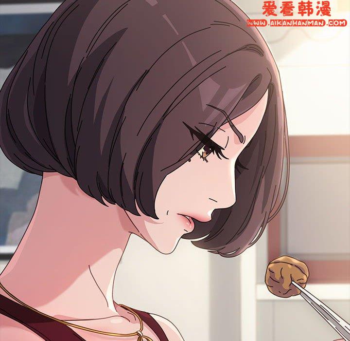 《我家的贅婿大人》漫画 第1話