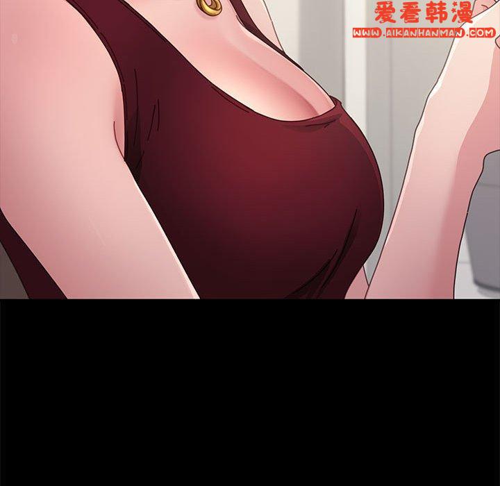《我家的贅婿大人》漫画 第1話