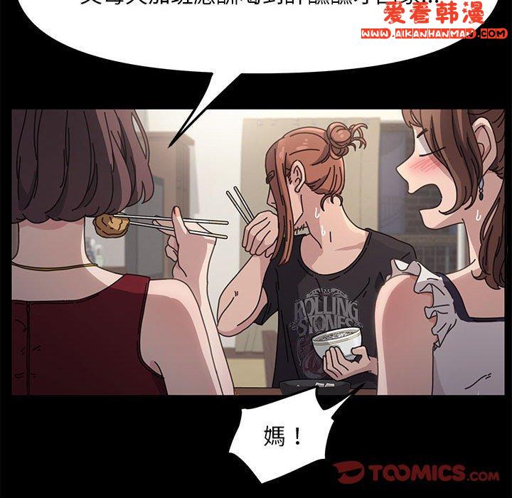 《我家的贅婿大人》漫画 第1話