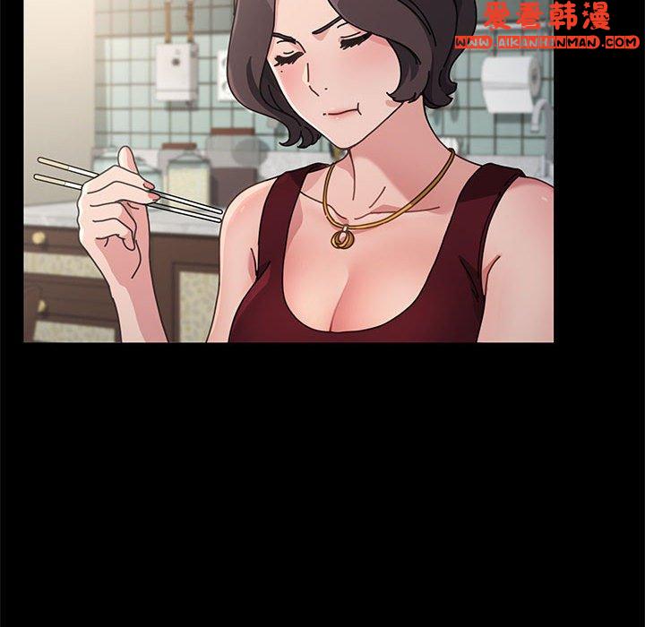 《我家的贅婿大人》漫画 第1話